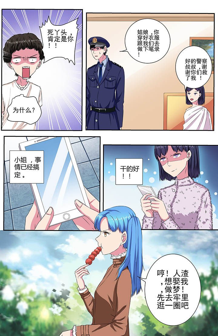 第104章：