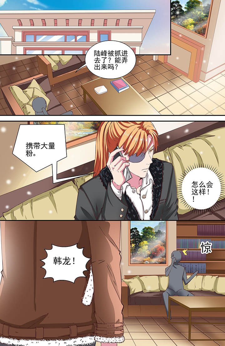 第105章：