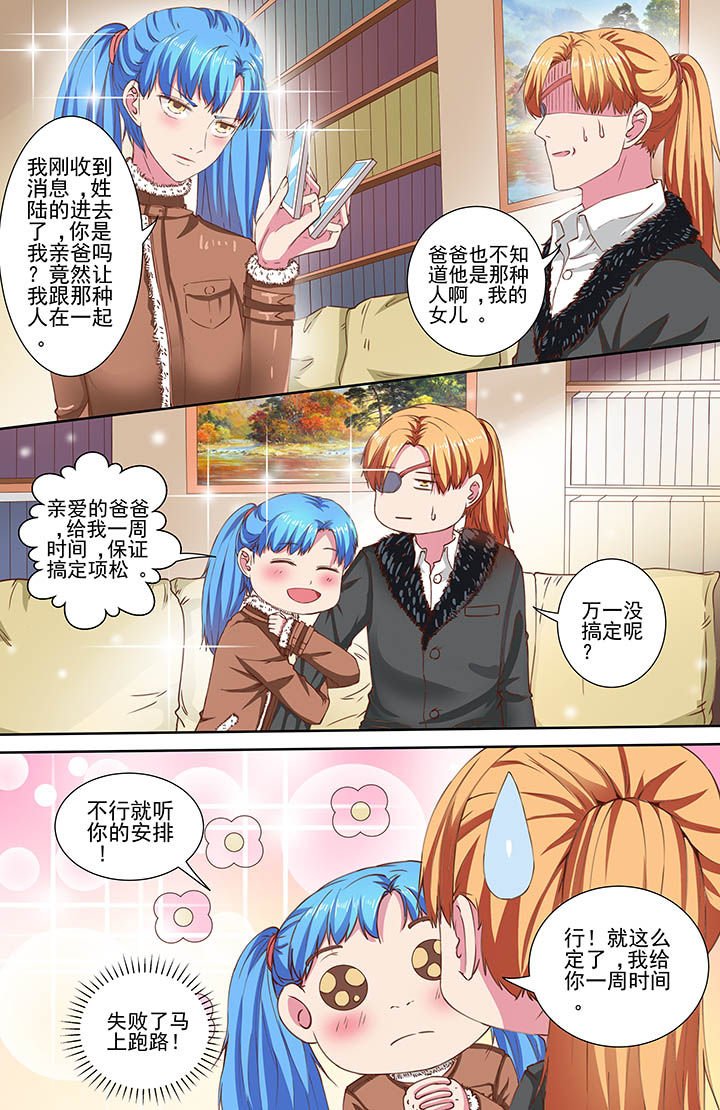 第105章：