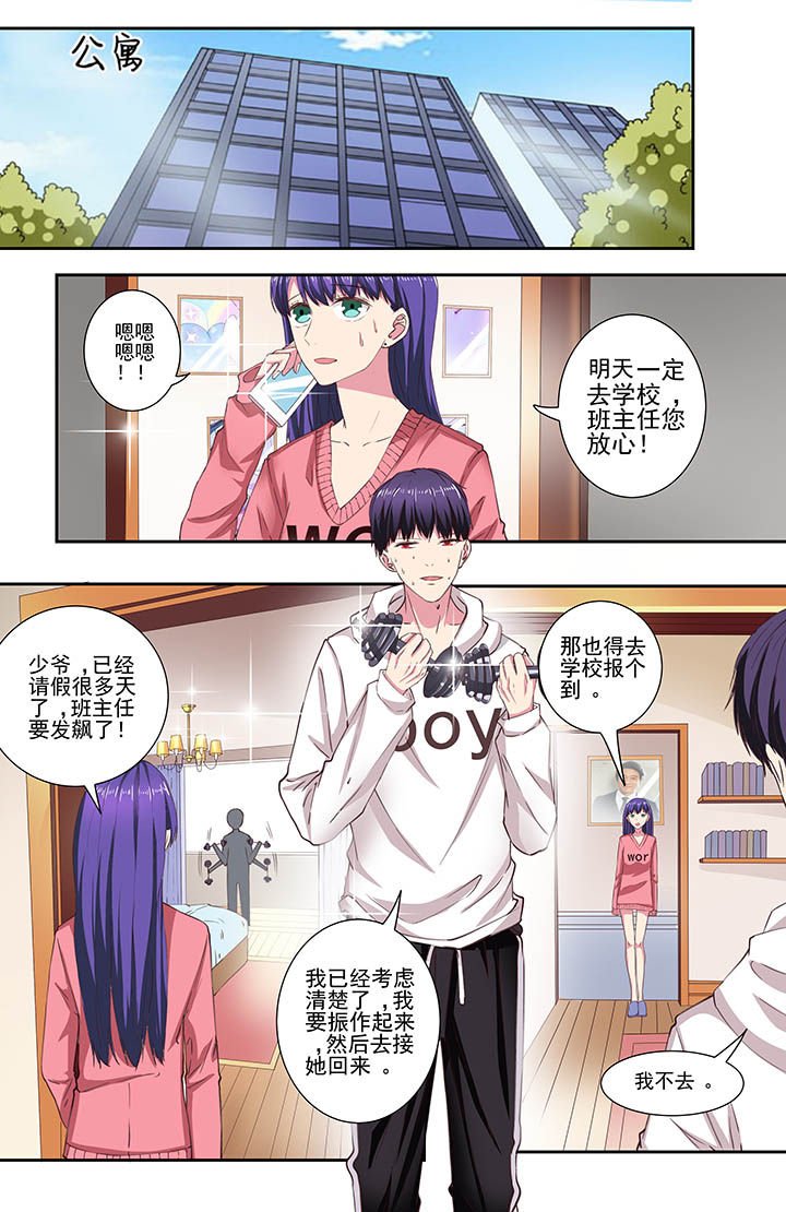 第105章：