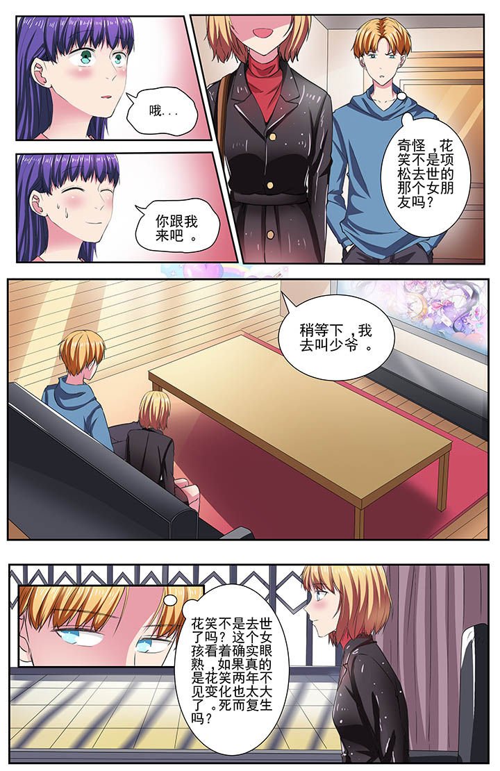 第105章：