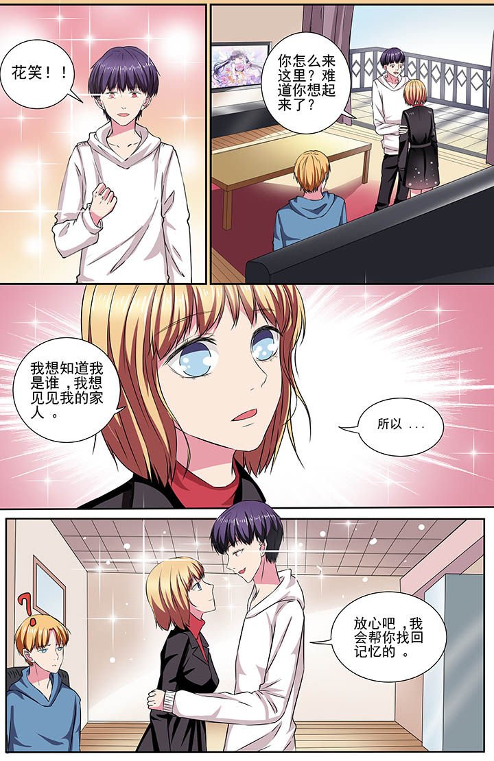 第105章：
