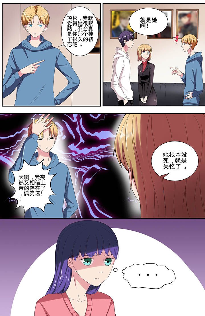 第105章：