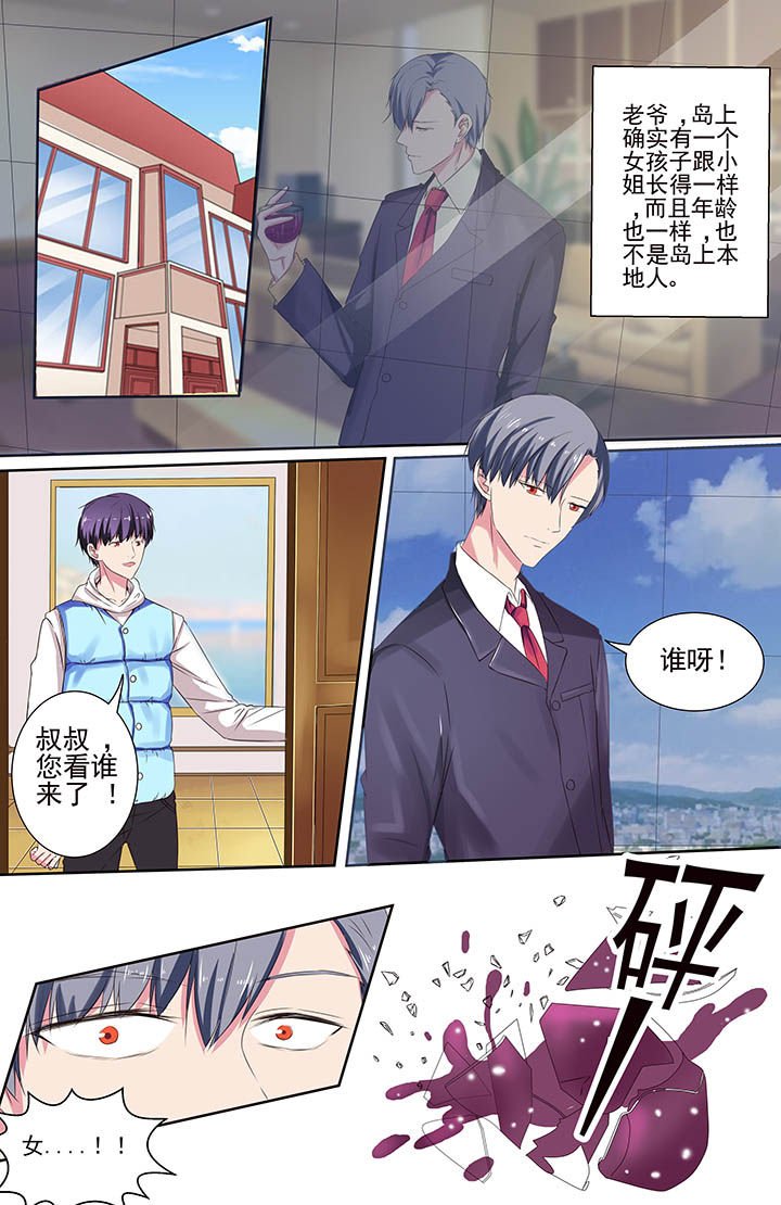 第105章：