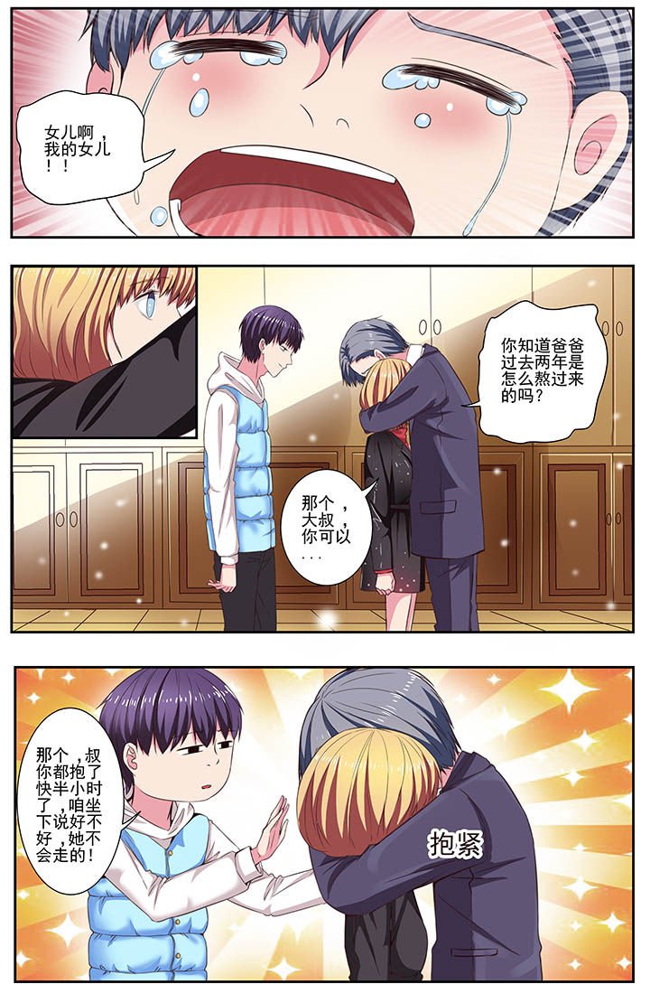 第106章：