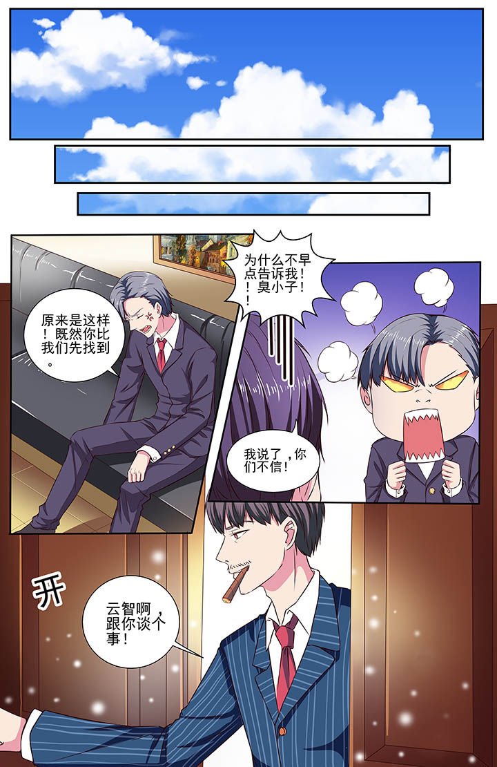 第106章：