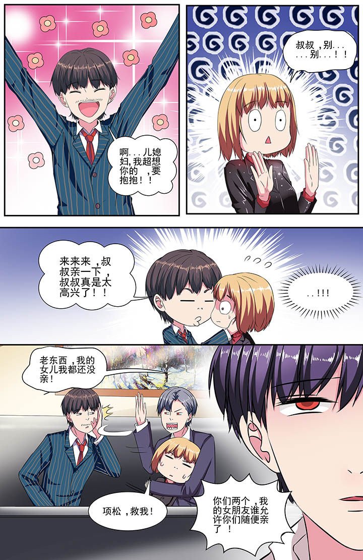 第106章：
