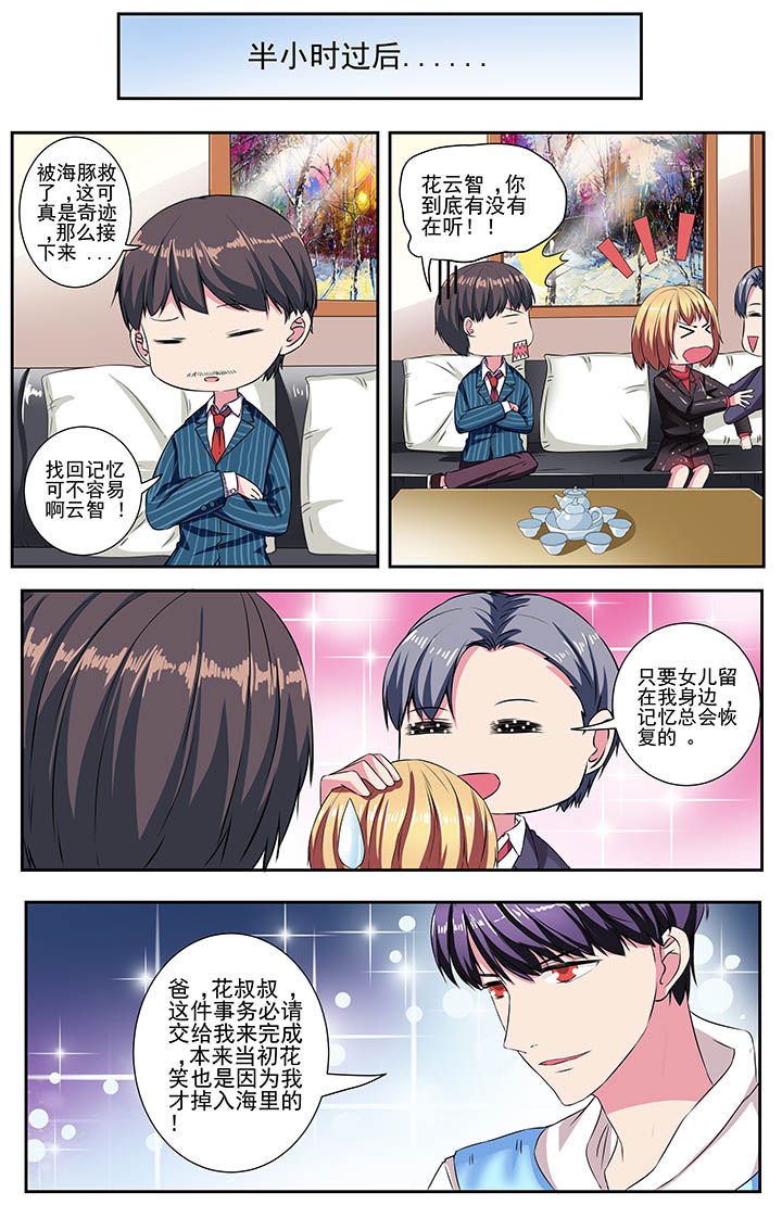 第106章：