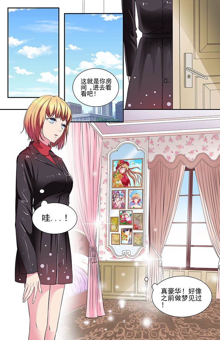 第107章：
