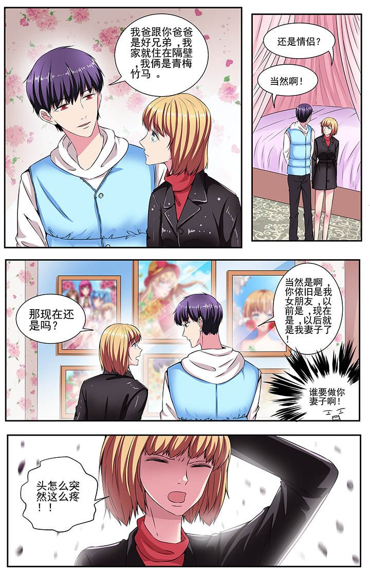 第107章：
