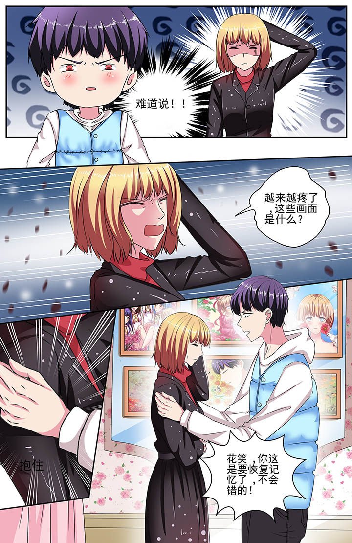 第107章：