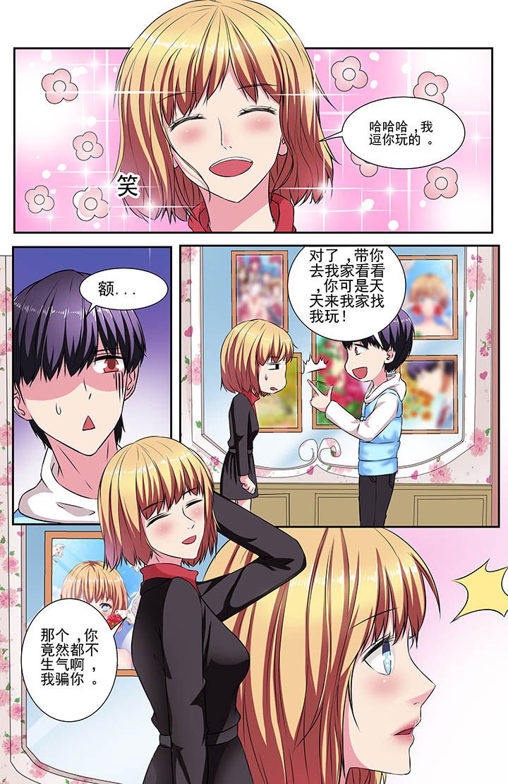 第107章：