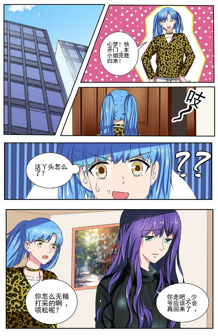 第107章：
