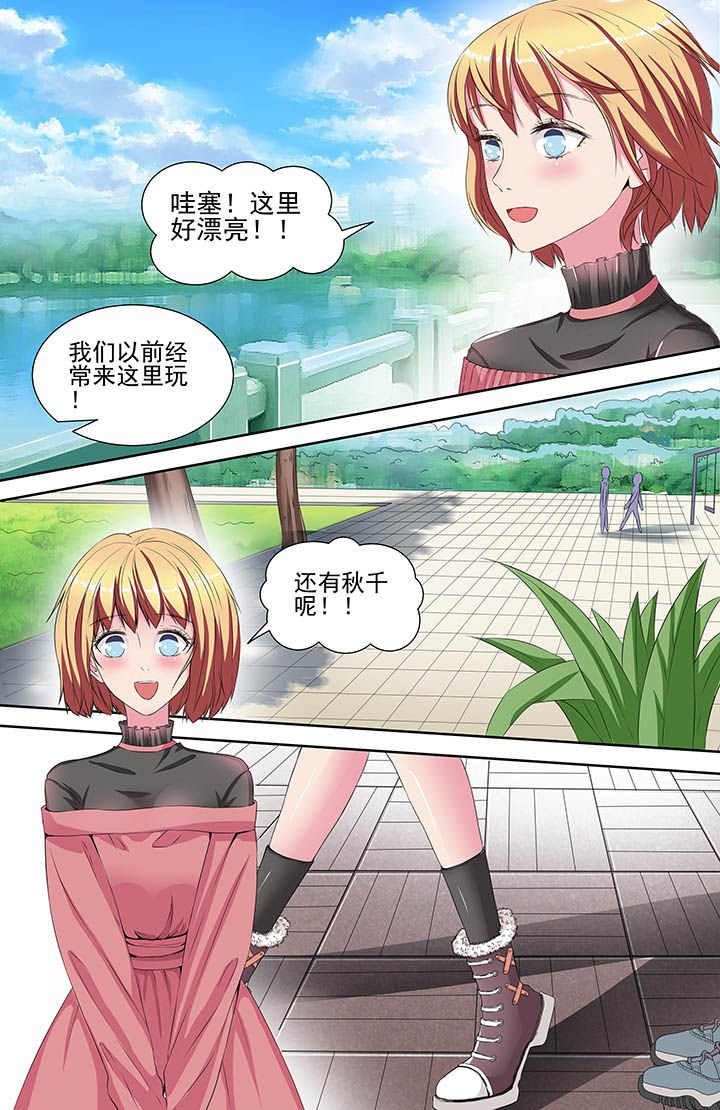 第108章：