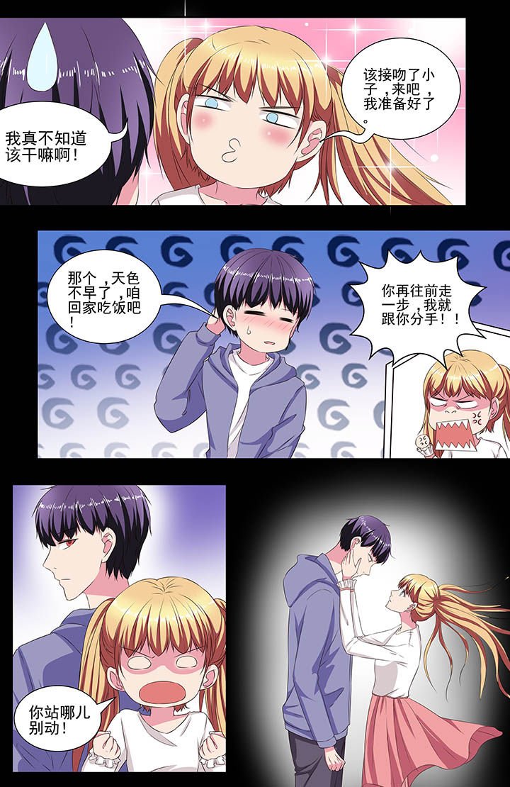 第108章：