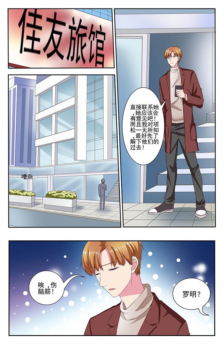 第109章：