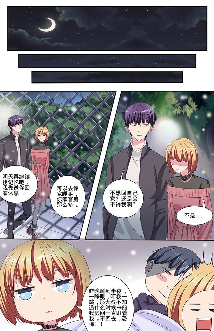 第109章：