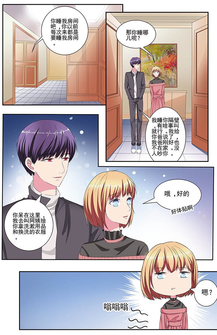 第109章：