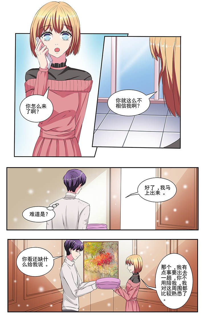 第109章：
