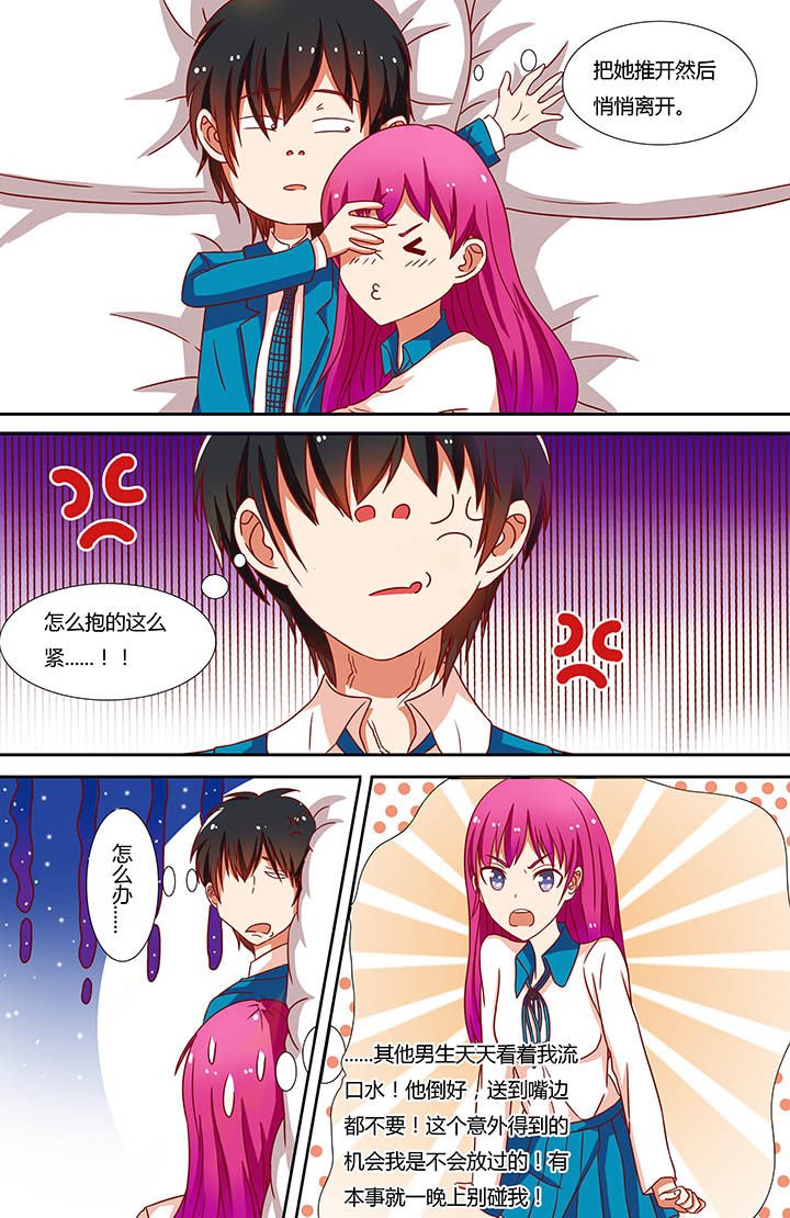 第11章：