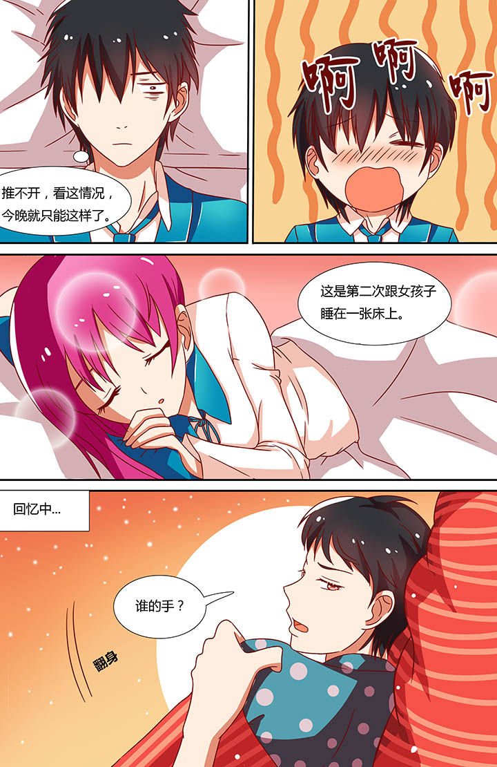 第11章：