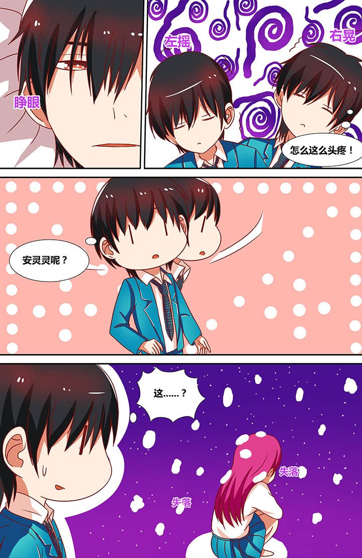 第11章：