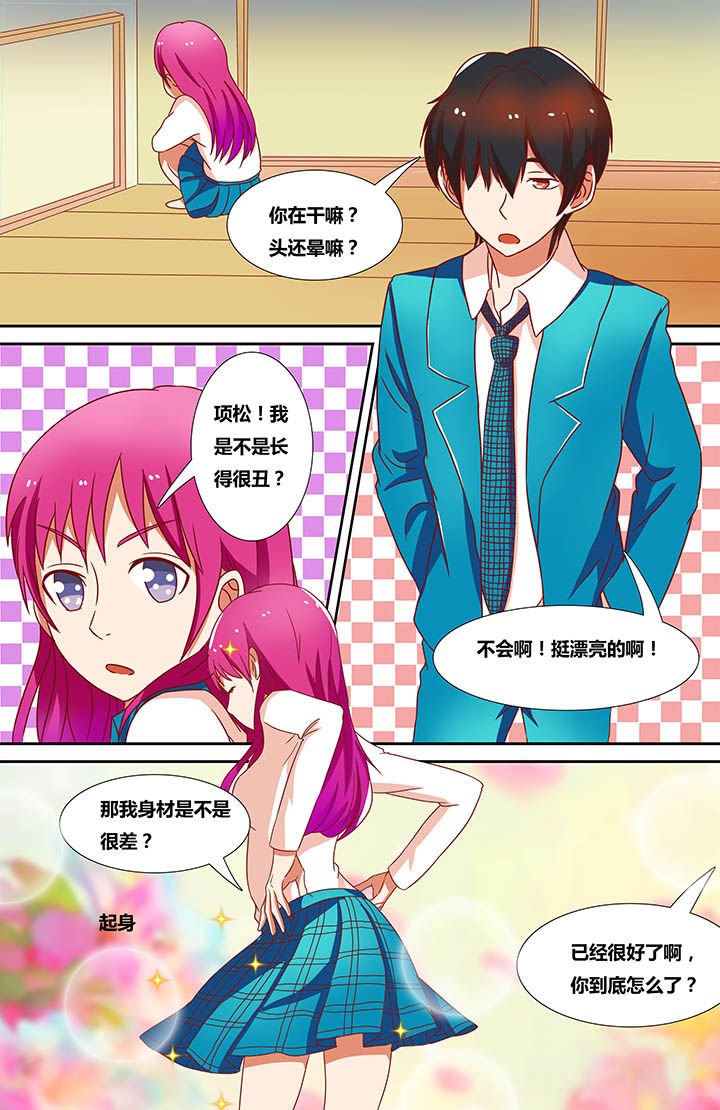 第11章：