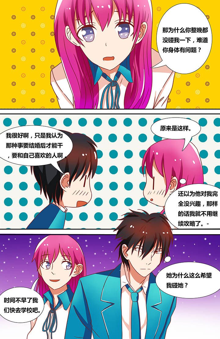 第11章：
