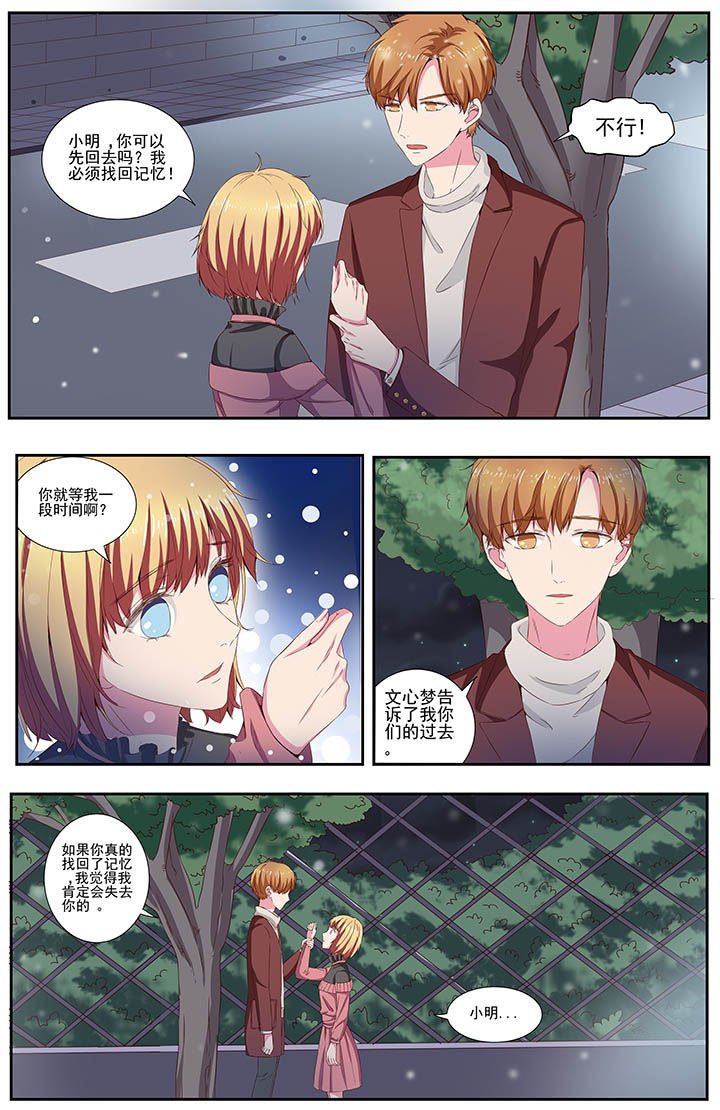 第110章：