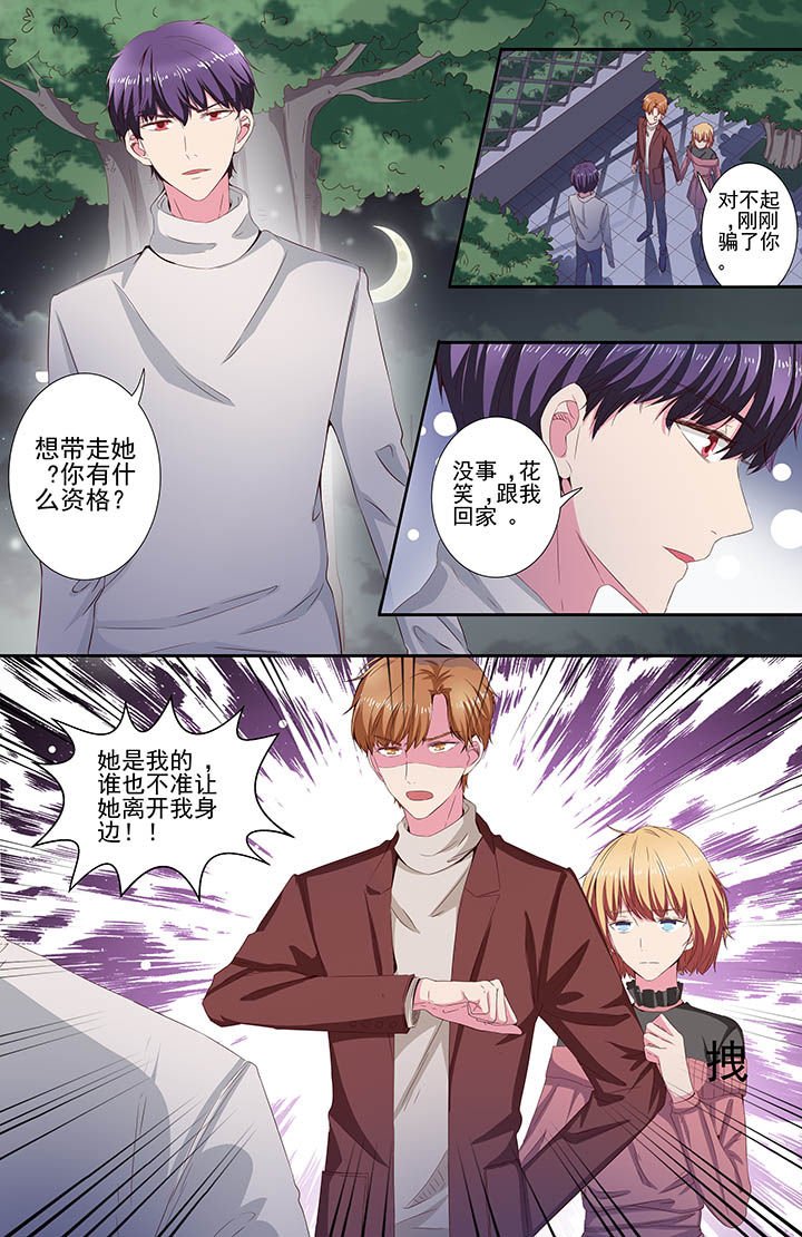 第110章：
