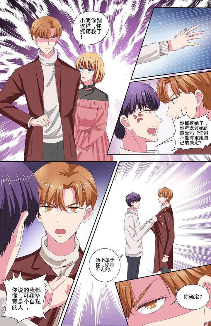 第110章：