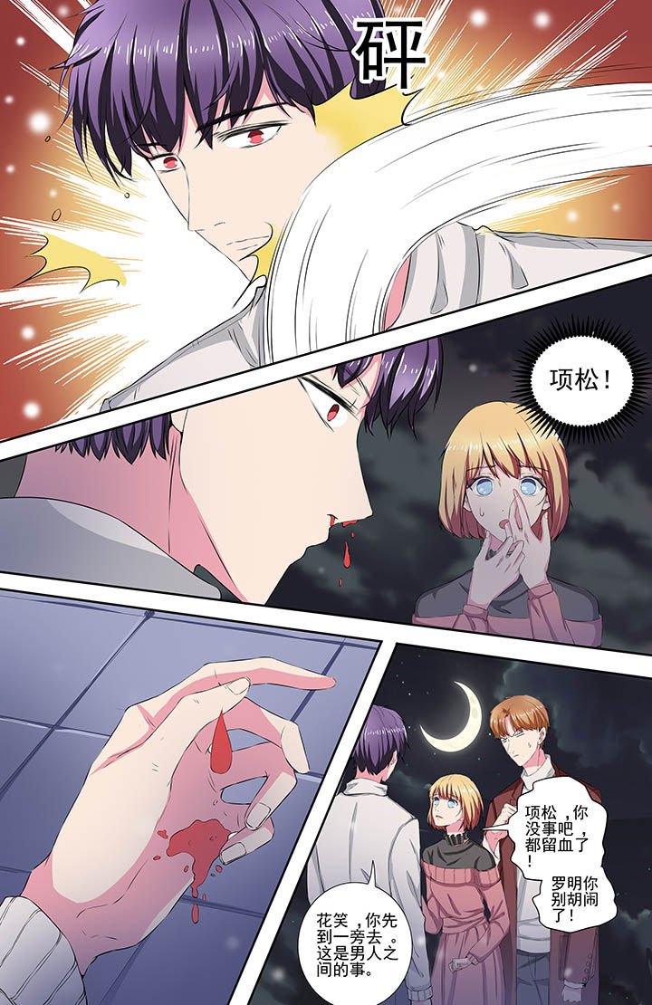 第110章：