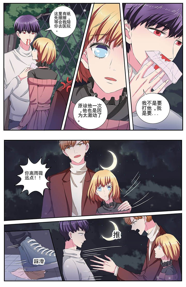 第110章：