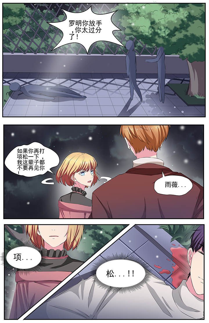 第110章：