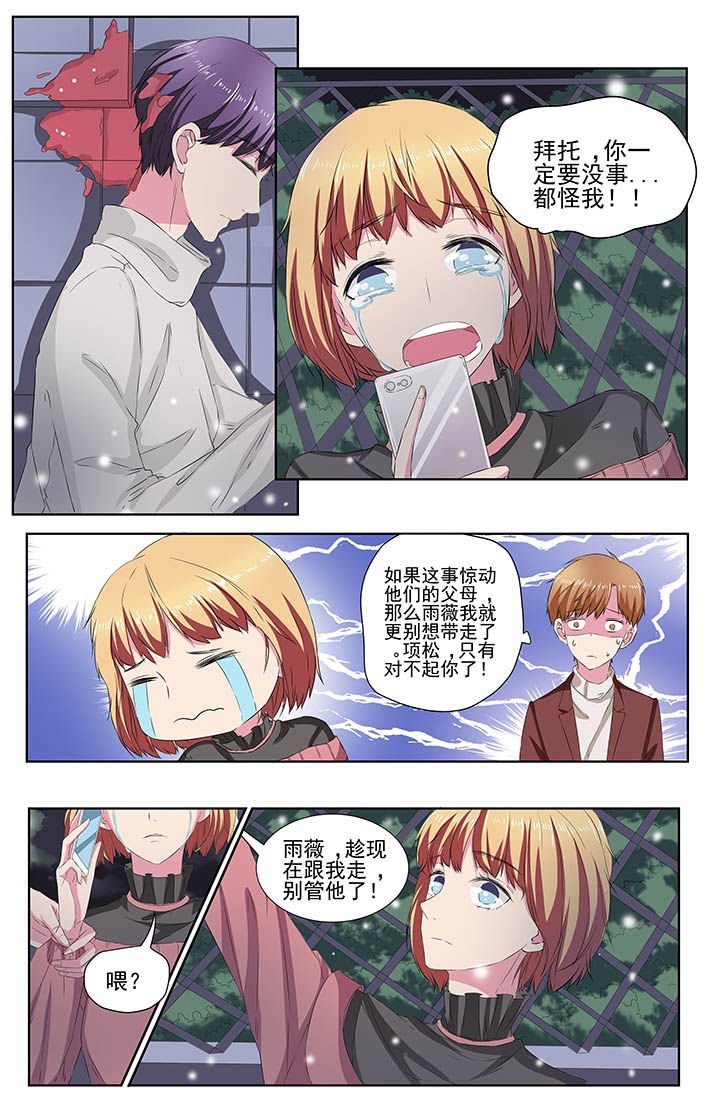 第111章：