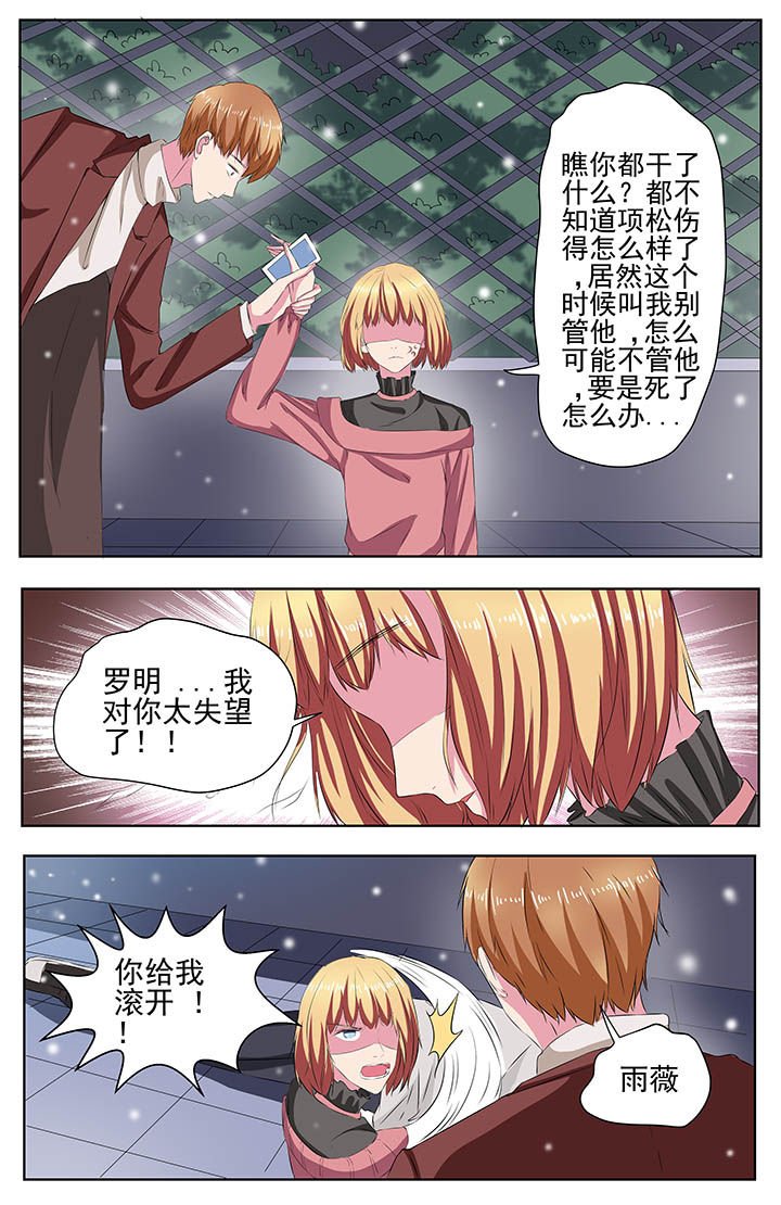第111章：