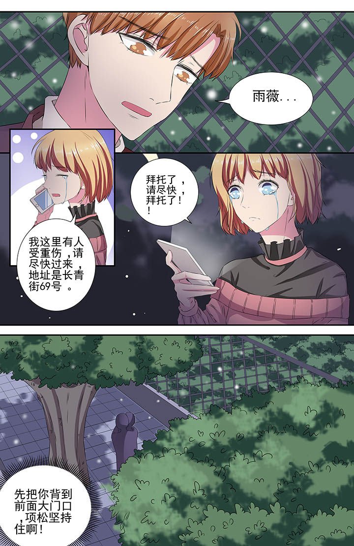 第111章：