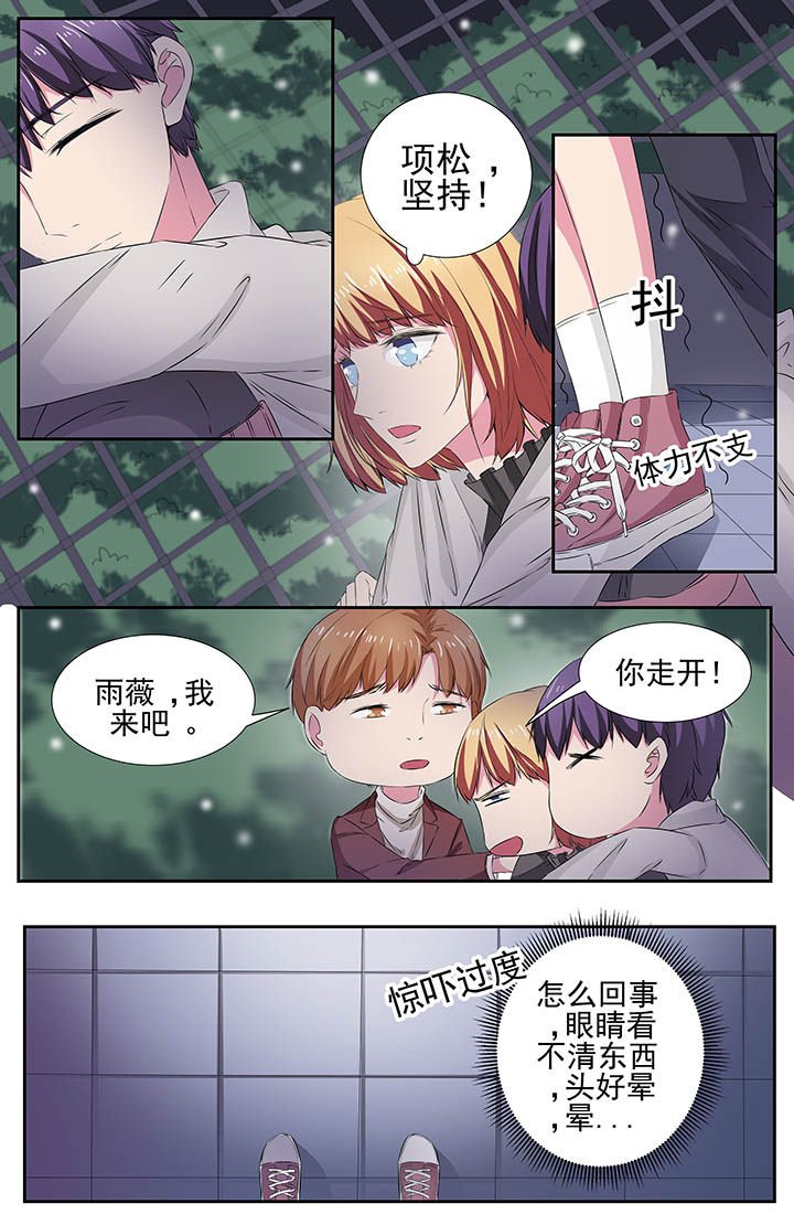 第111章：
