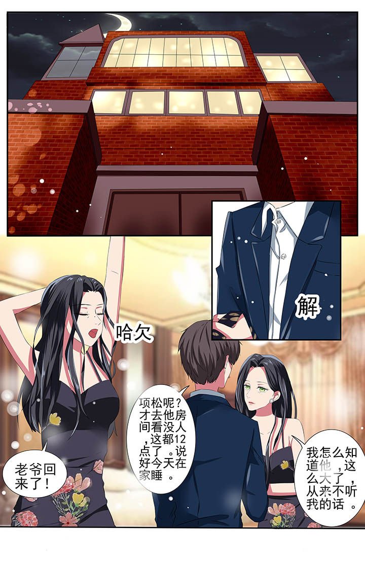 第111章：