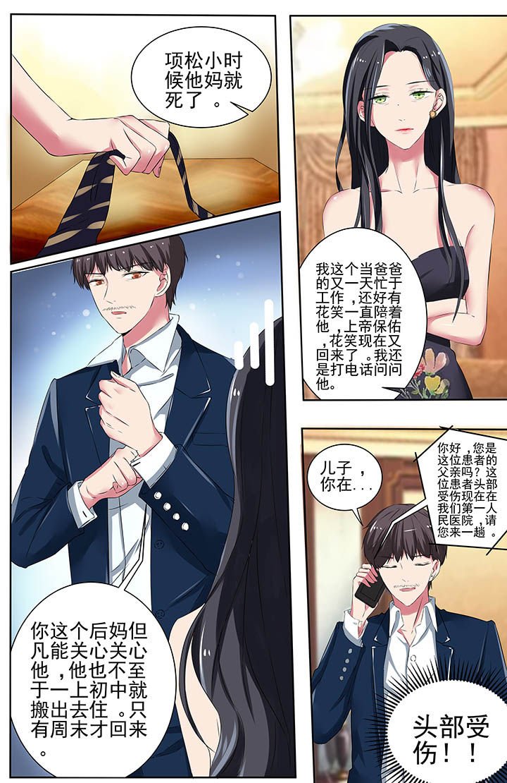 第111章：