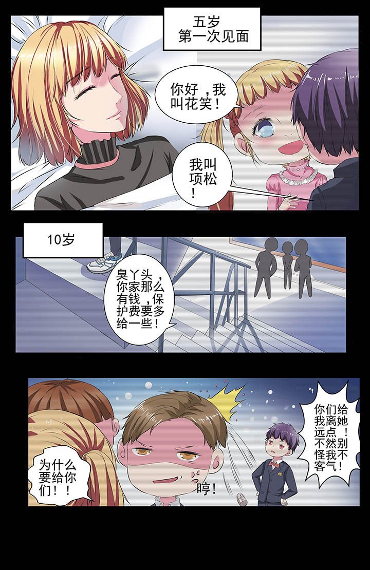第112章：