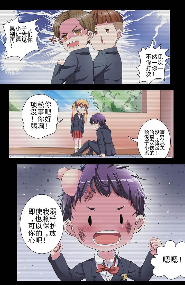 第112章：