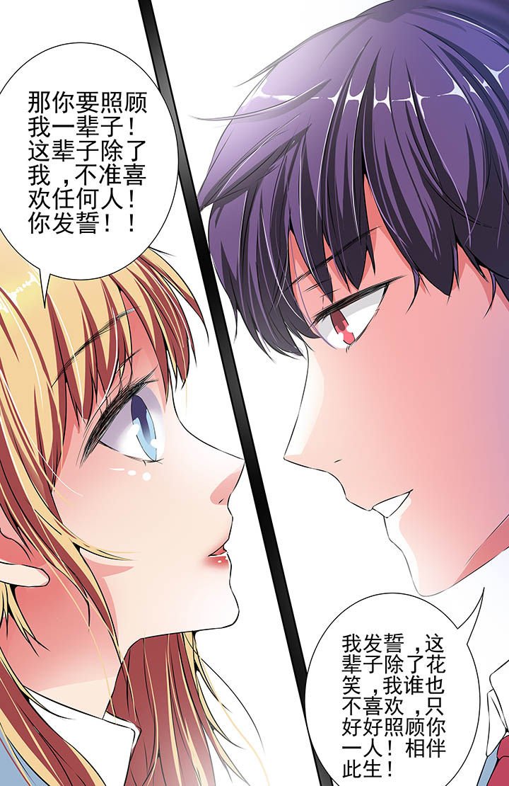 第112章：