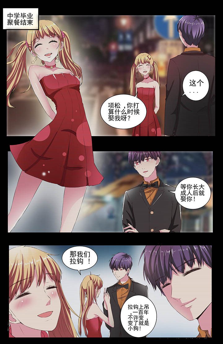 第112章：