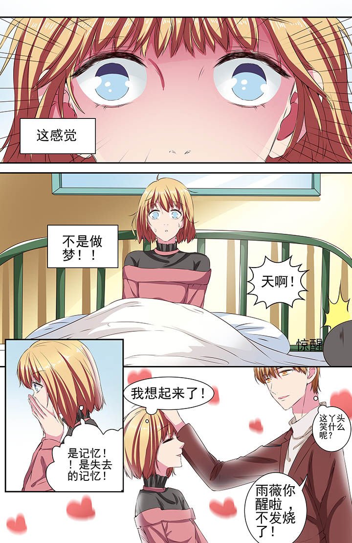 第112章：