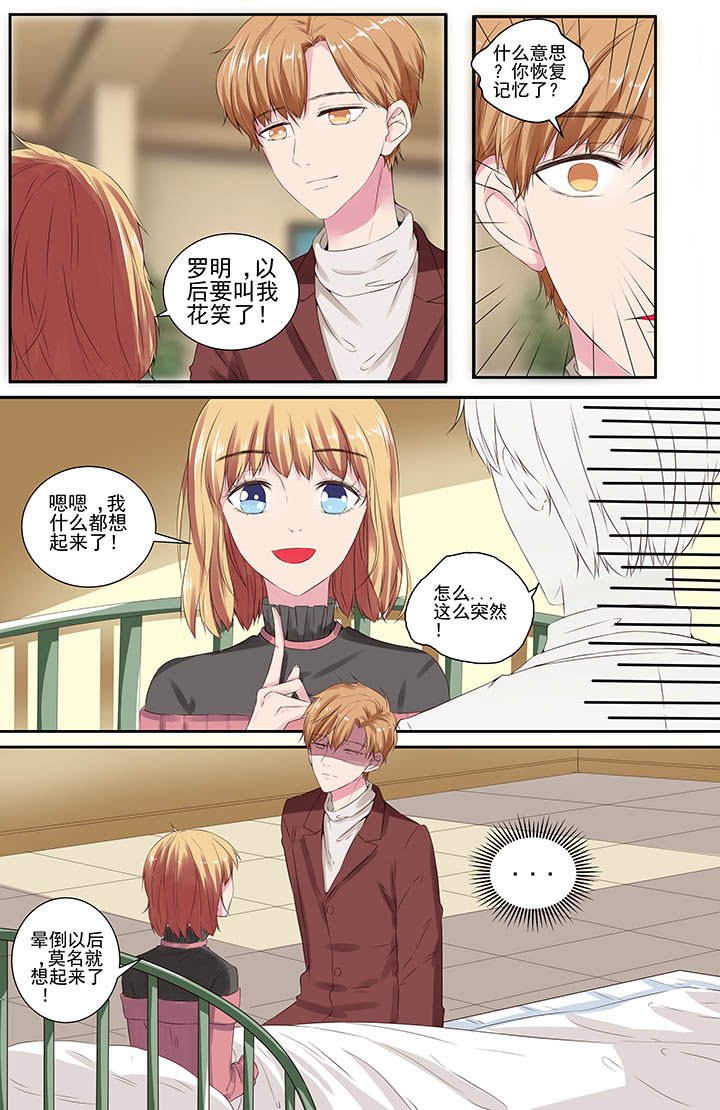 第112章：