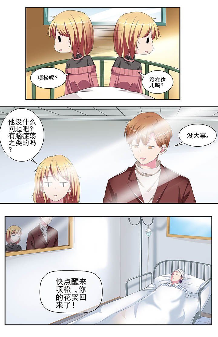 第113章：