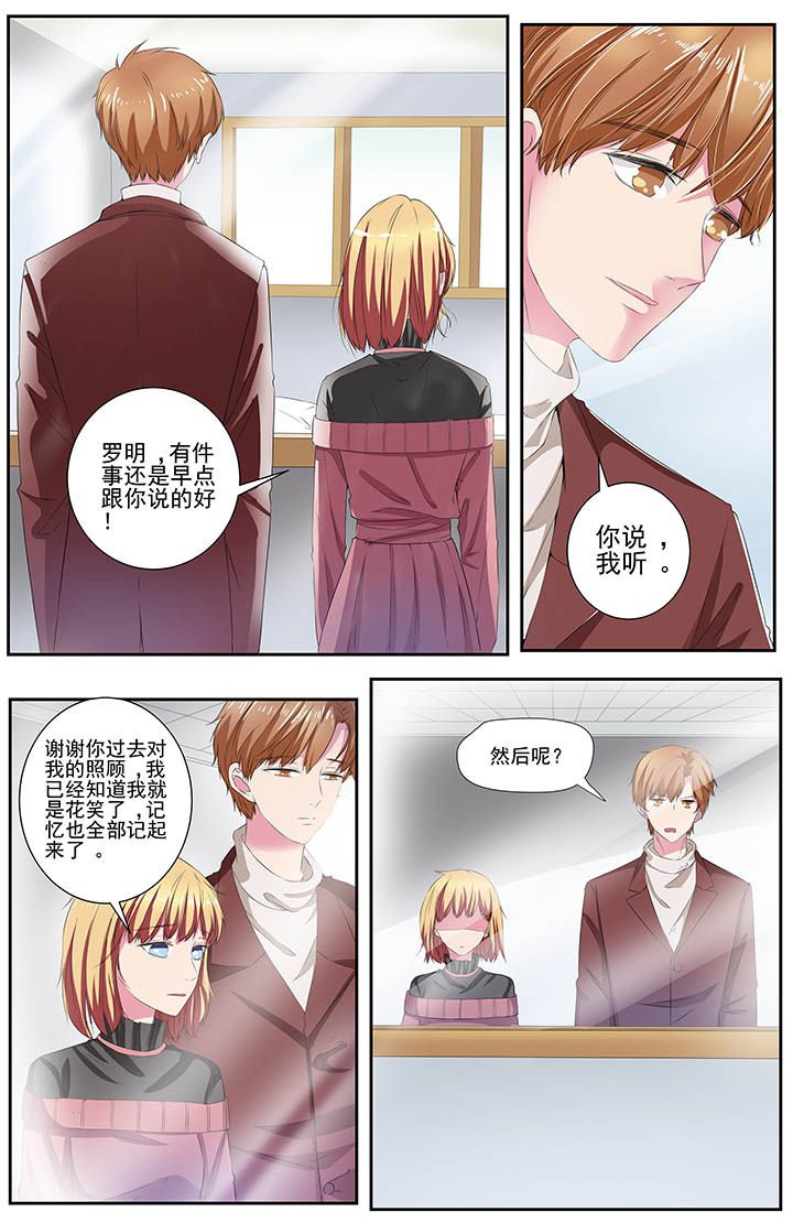 第113章：