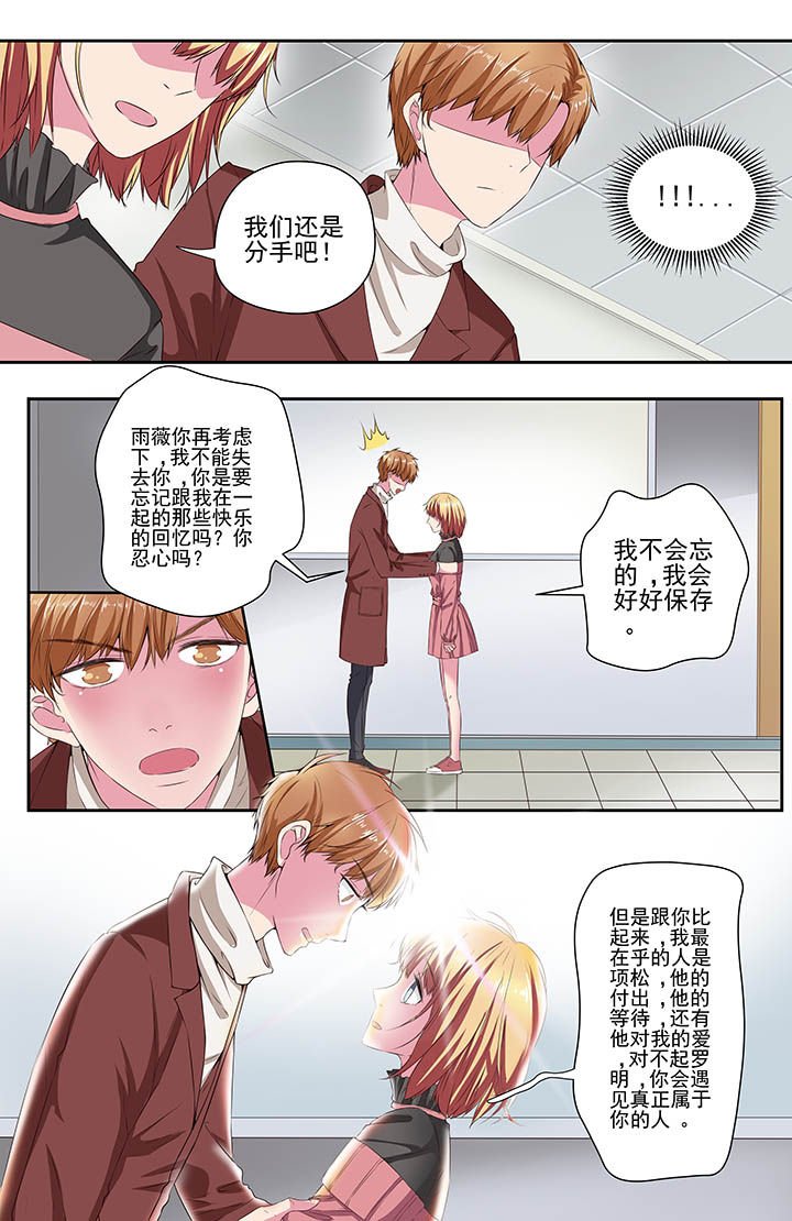第113章：