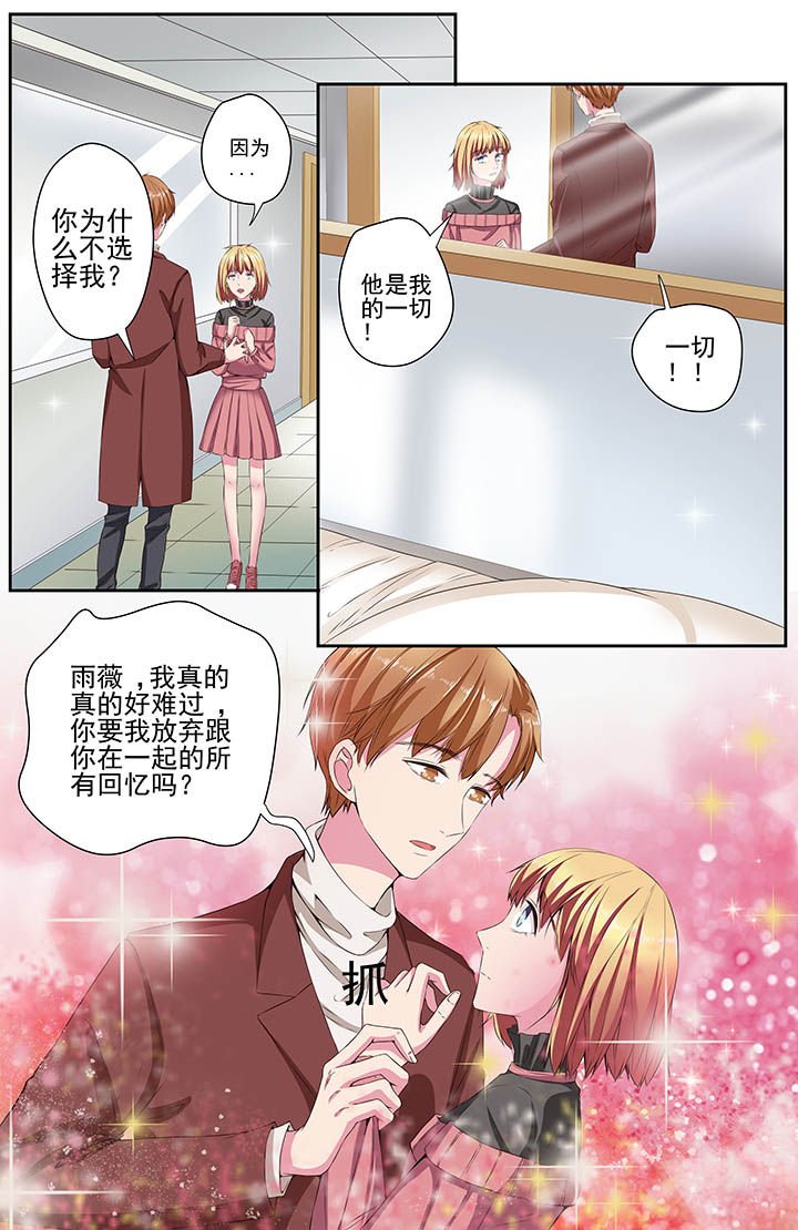 第113章：